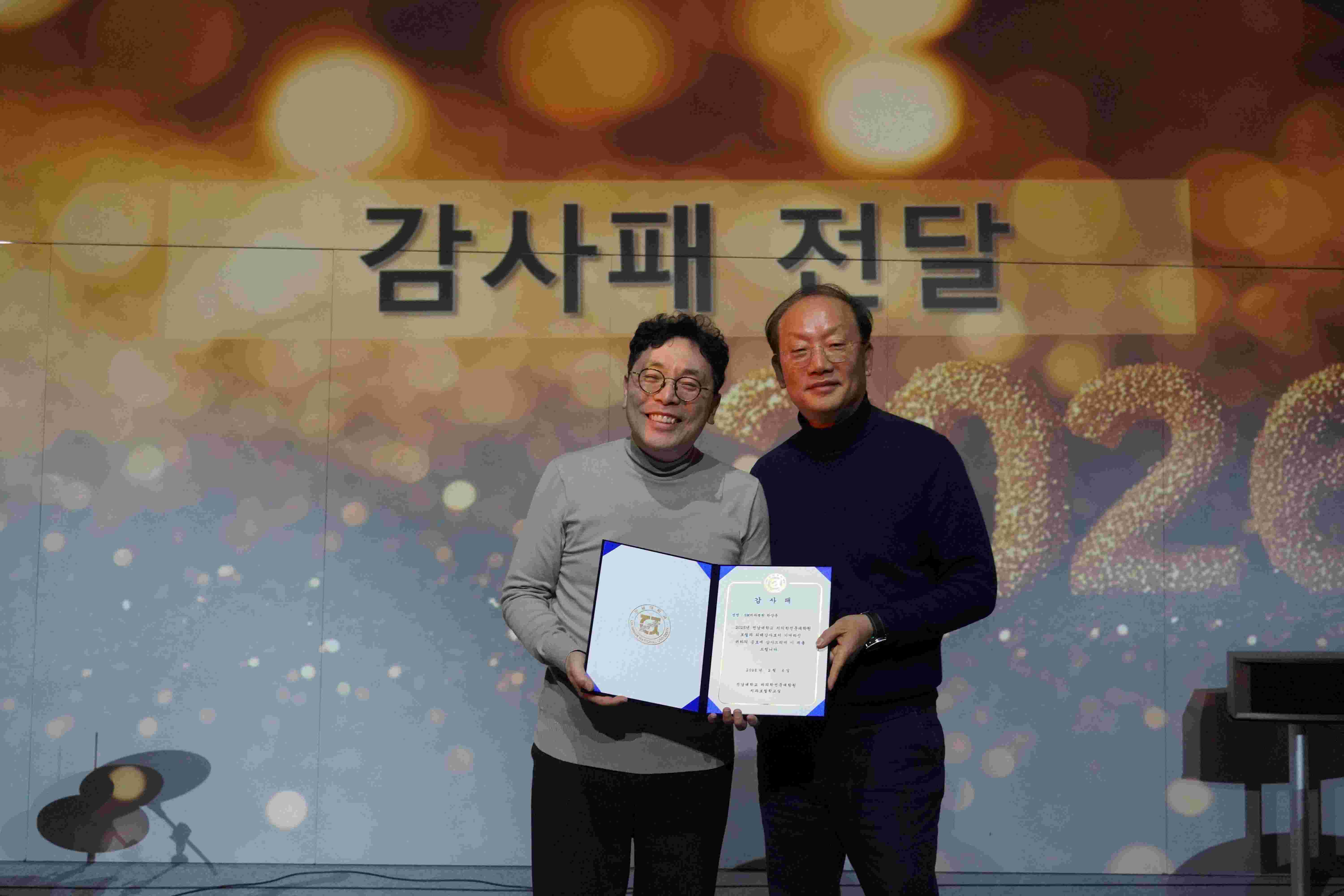 치과보철학교실, 2026년 신년회 개최 대표이미지