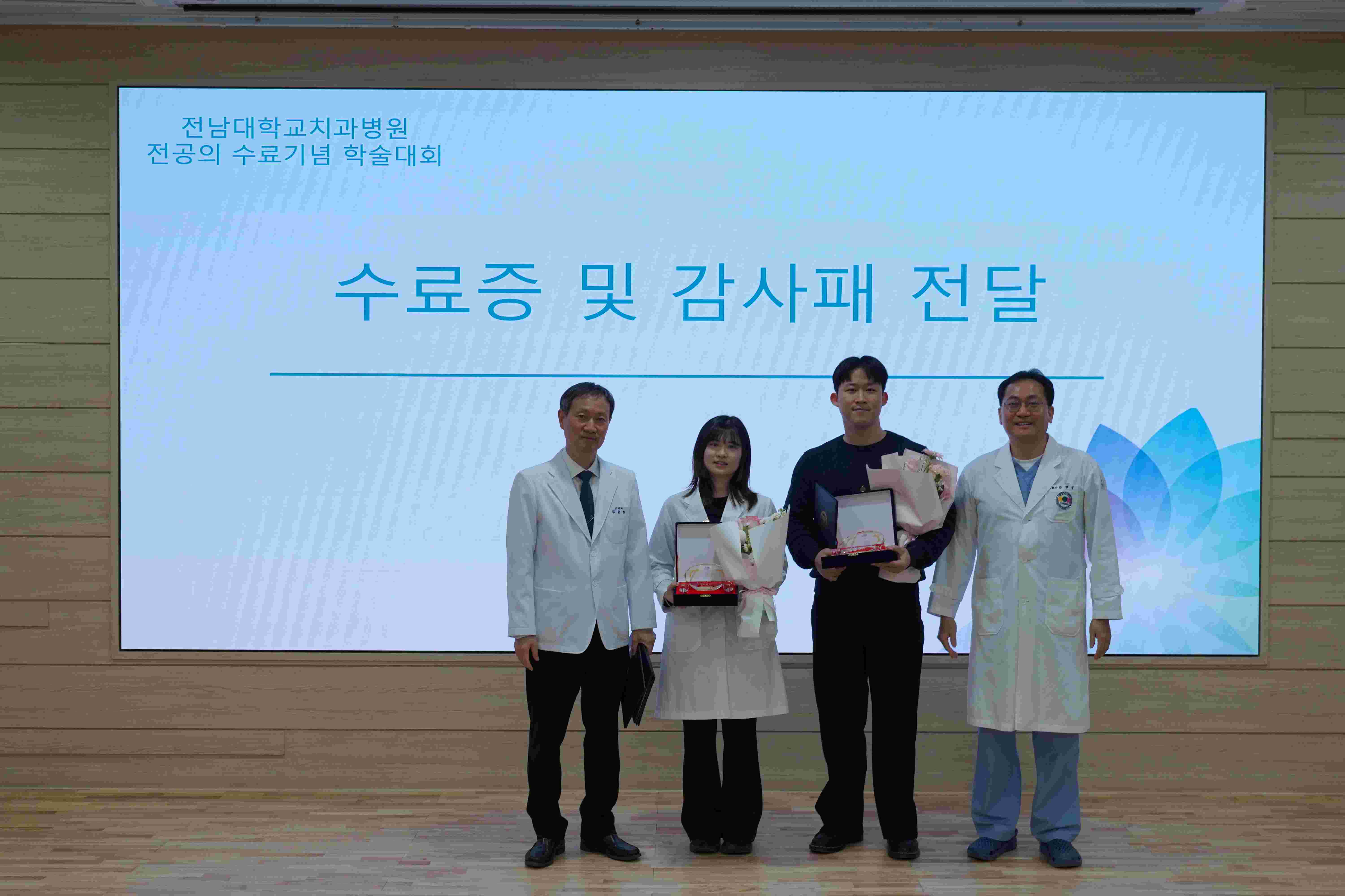 치과보철학교실 전공의 수료기념 학술대회 증례발표 대표이미지